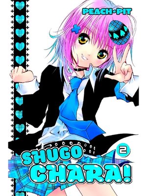 cover image of Shugo Chara！, Volume 2